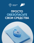 Как построить Дом без рисков? ЭКСРОУ Счет! Узнай сейчас!