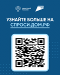 Как построить Дом без рисков? ЭКСРОУ Счет! Узнай сейчас!